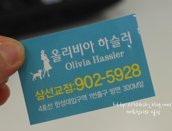 올리비아로렌삼선교점 이미지