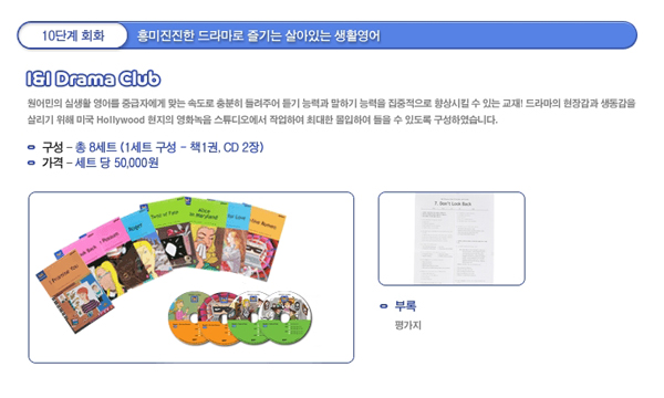 튼튼영어남양주 이미지