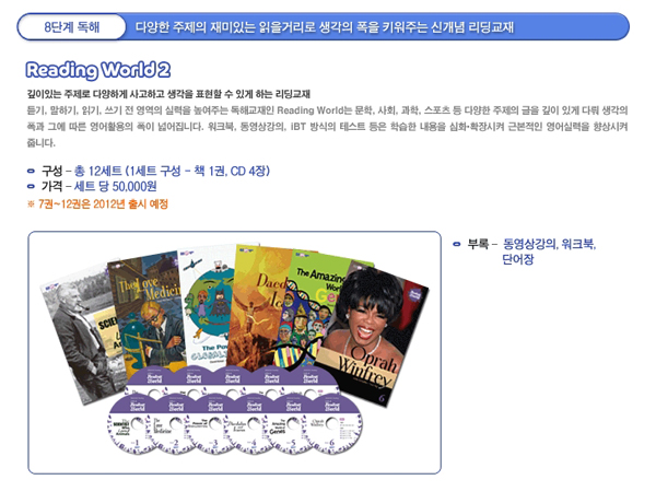 튼튼영어남양주 이미지