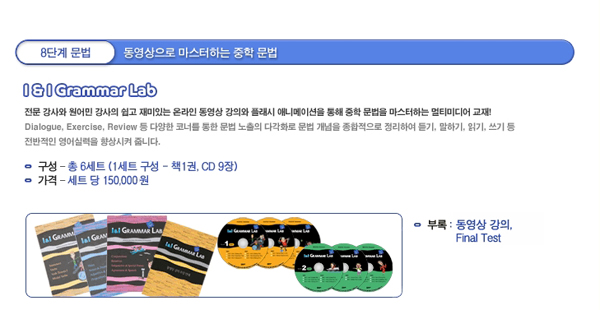 튼튼영어남양주 이미지