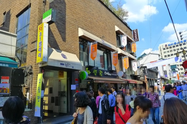 황후칼국수 이미지