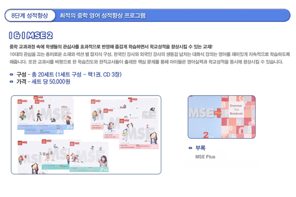 튼튼영어남양주 이미지