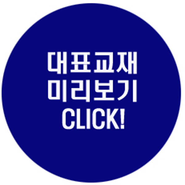 튼튼영어남양주 이미지