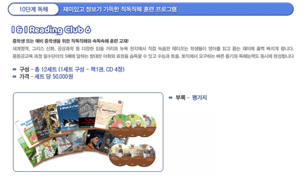 튼튼영어남양주 이미지