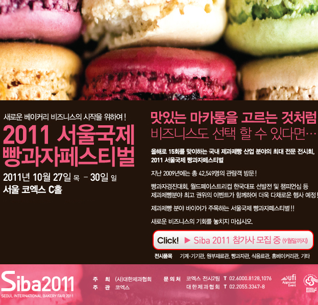 경진식품(주) 이미지