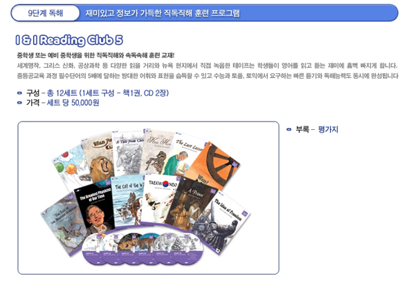 튼튼영어남양주 이미지