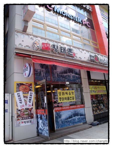 프리머스 화정 이미지