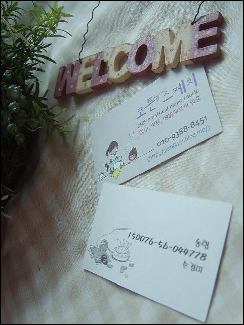 코튼스케치 이미지