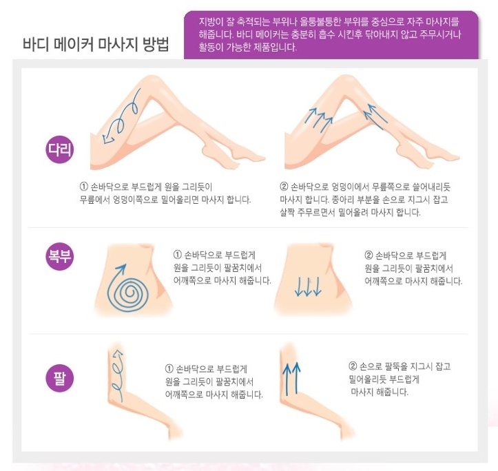 바디메이커 이미지