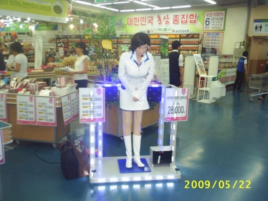 주식회사 드림테크 이미지