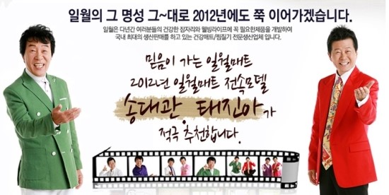 누리전기 이미지