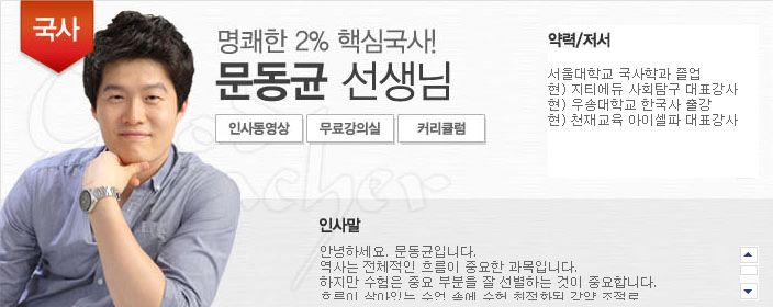 지티에듀 이미지