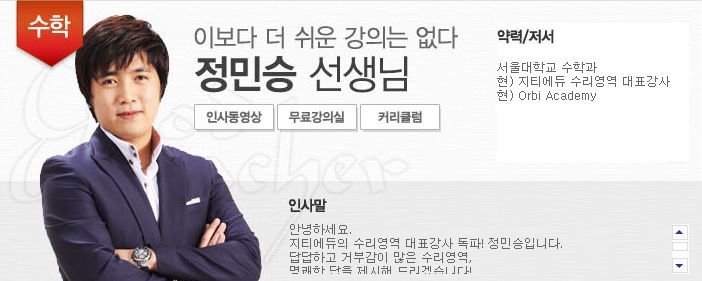 지티에듀 이미지