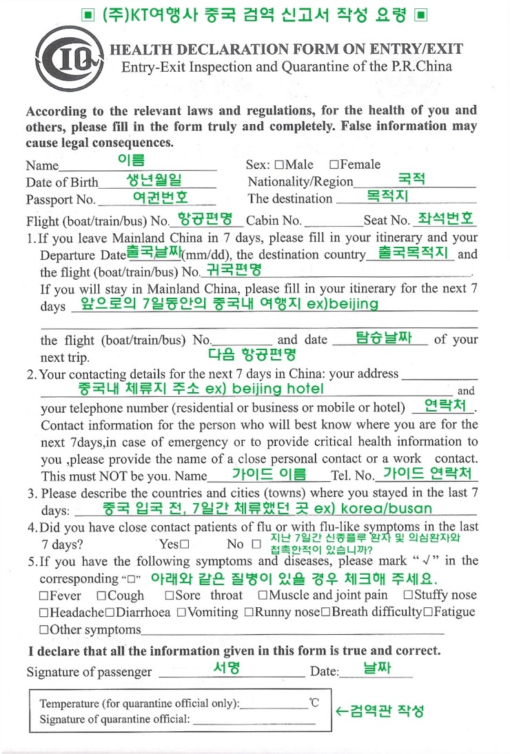 (주)케이티여행사 이미지