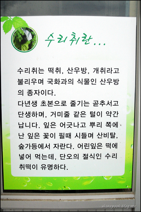 터미널떡방앗간 이미지