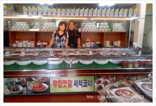 곰소명가집조선젓갈 이미지