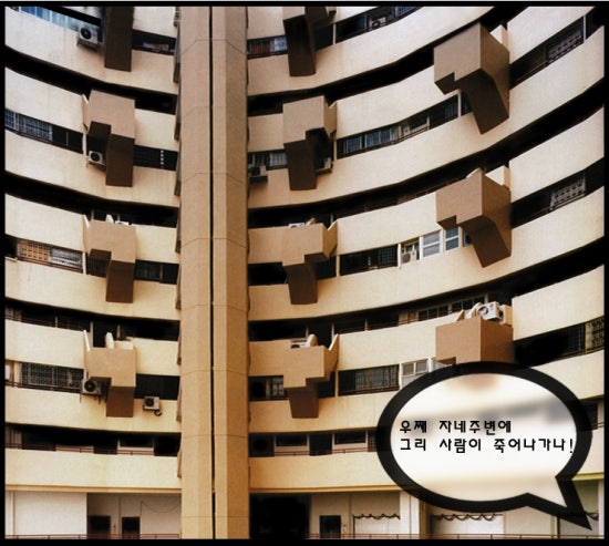 빙고모텔 이미지
