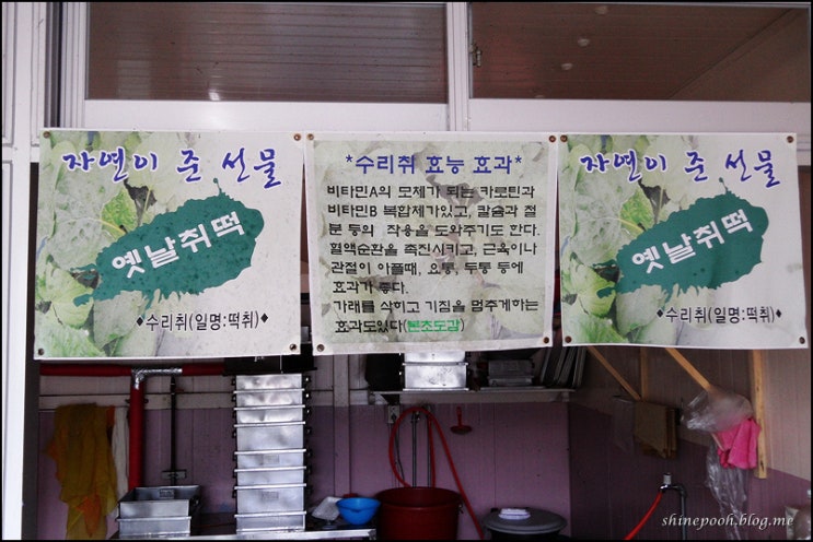 터미널떡방앗간 이미지