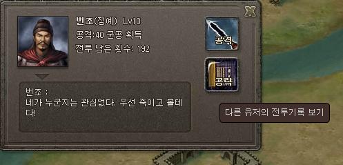 동*탁* 이미지