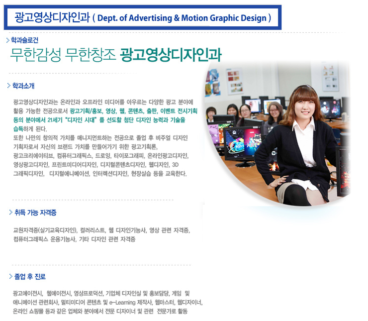 창조광고기획 이미지