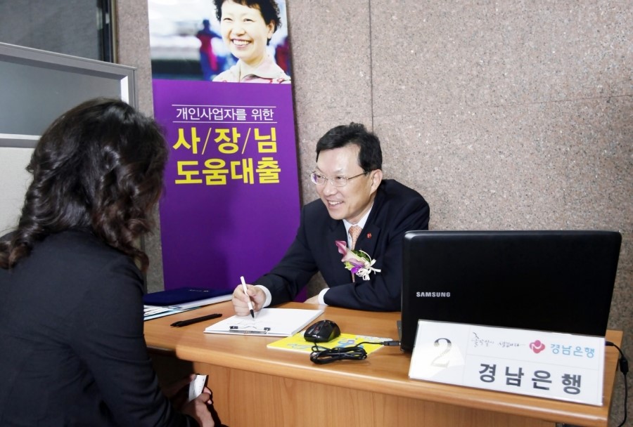 한국구조조정회생지원협회 이미지