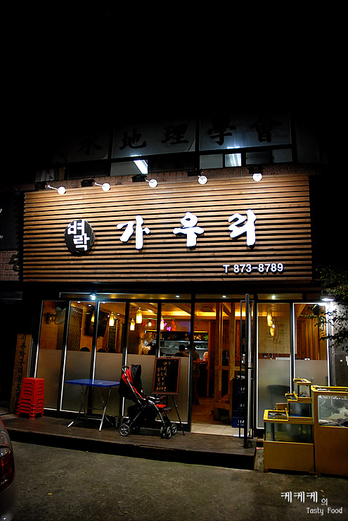 벼락 가우리 이미지