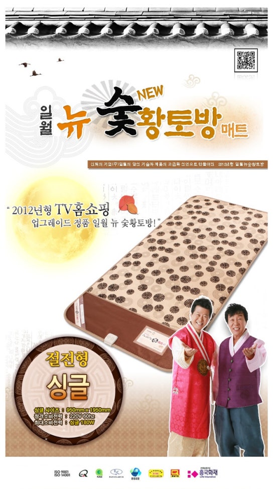 누리전기 이미지