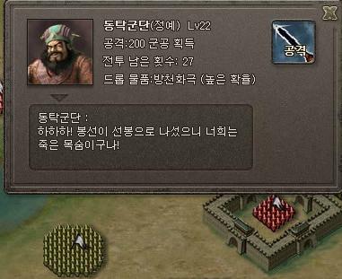 동*탁* 이미지