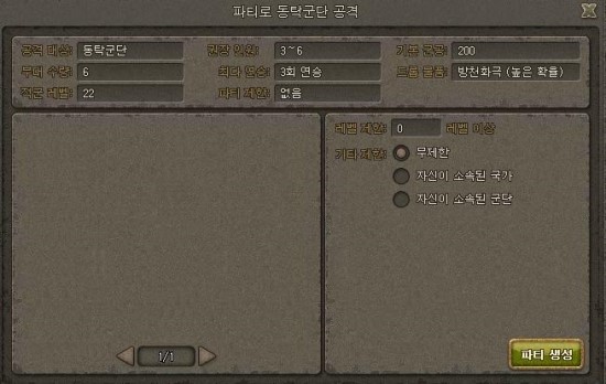 동*탁* 이미지