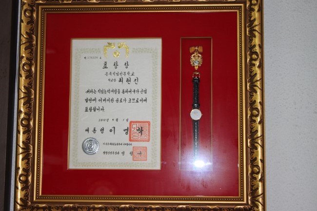 은곡직업전문학교 이미지