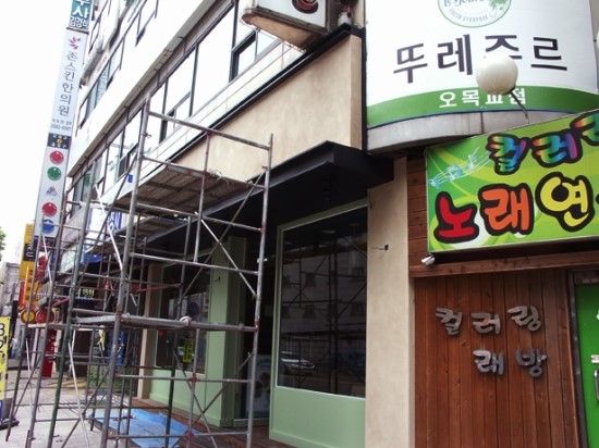 뚜레쥬르목동 이미지
