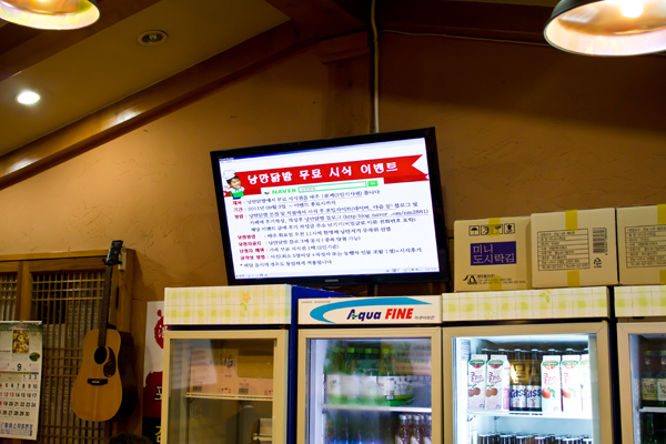 낭만닭발 이미지