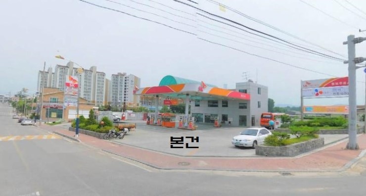 진천주유소 이미지