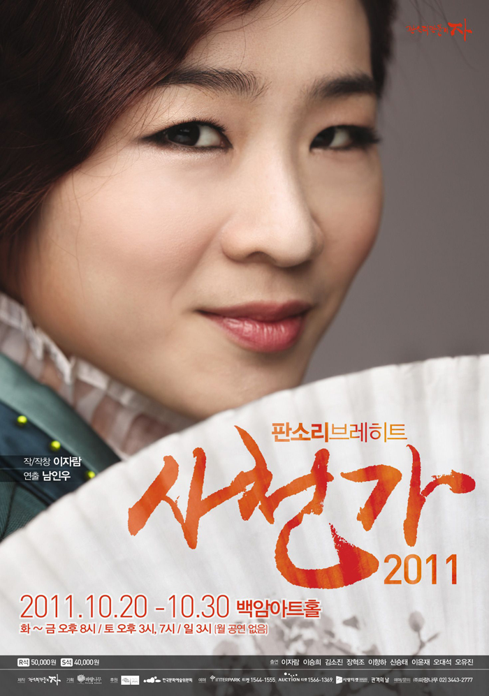 (주)파랑나무 이미지