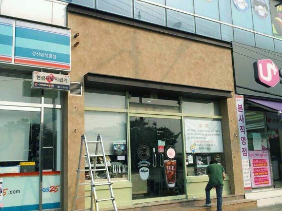 뚜레쥬르진주 이미지
