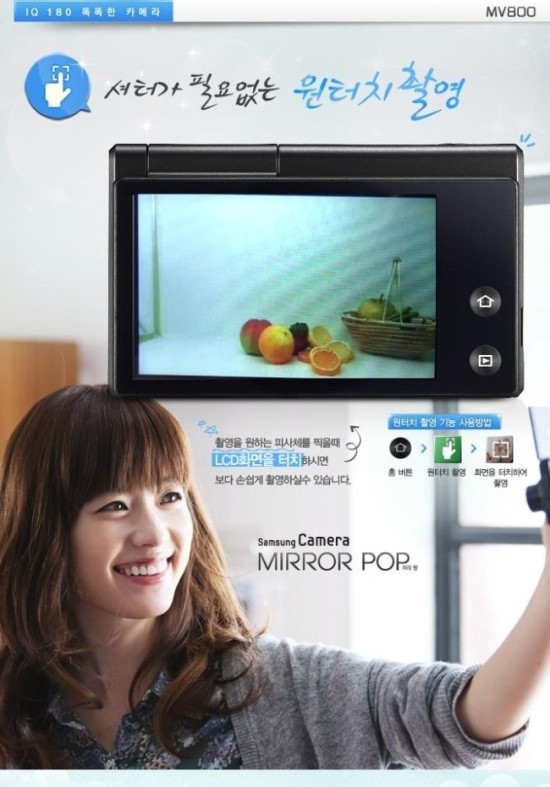 당구지존 이미지