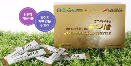 푸드와이즈 이미지
