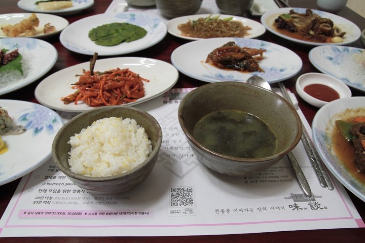남해숯불장어구이 이미지