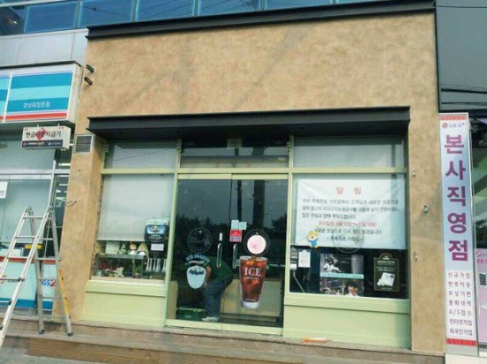 뚜레쥬르진주 이미지