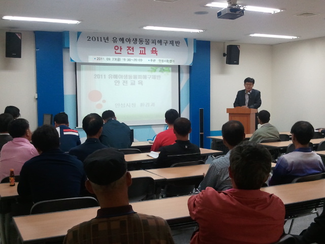 안성시재활용센타 이미지