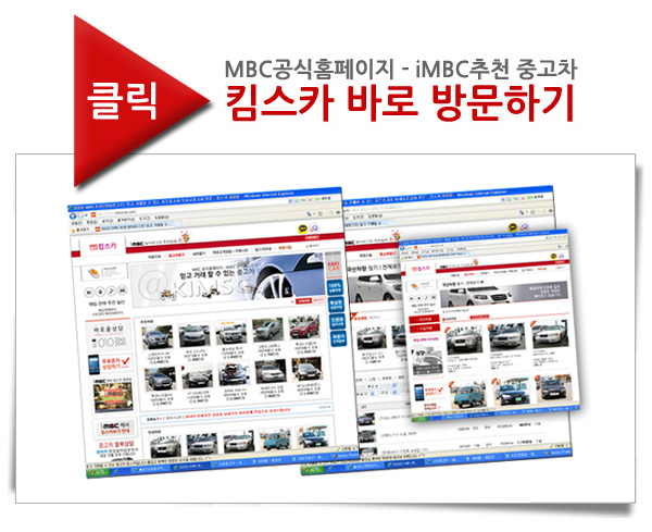 킴스카써비스 이미지