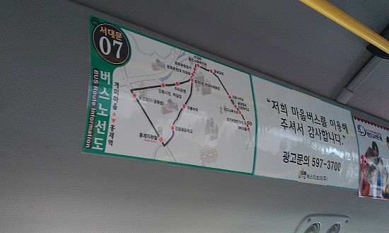개미떡집 이미지