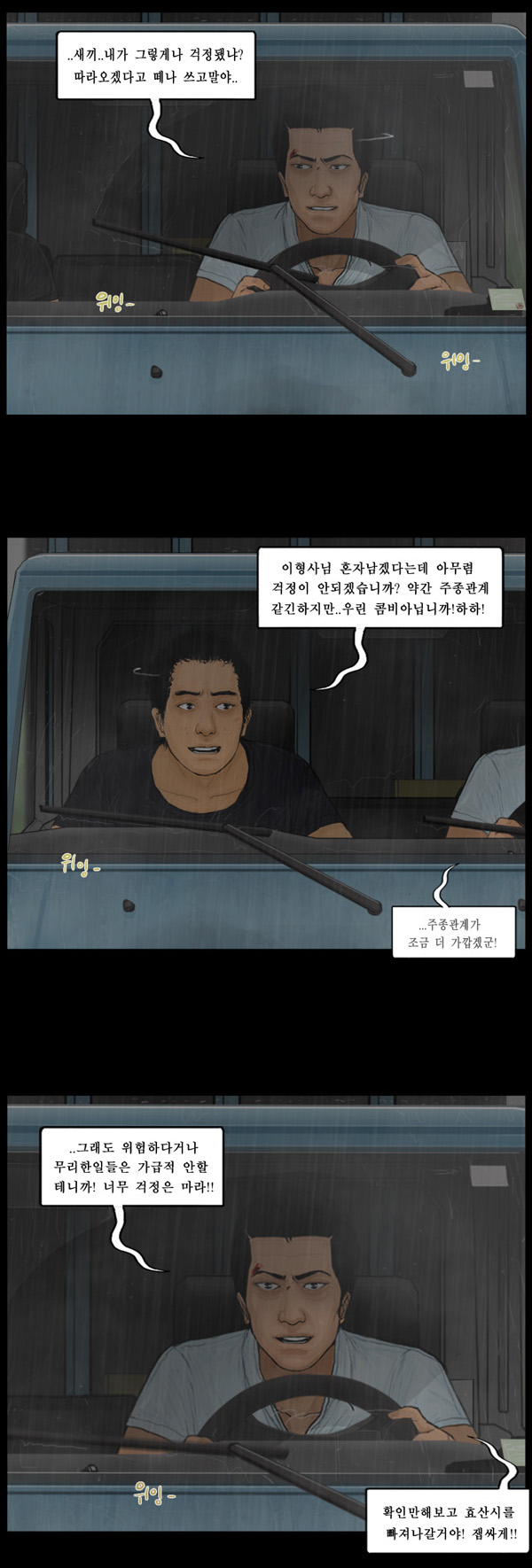 ì§€ê¸ˆìš°ë¦¬í•™êµëŠ