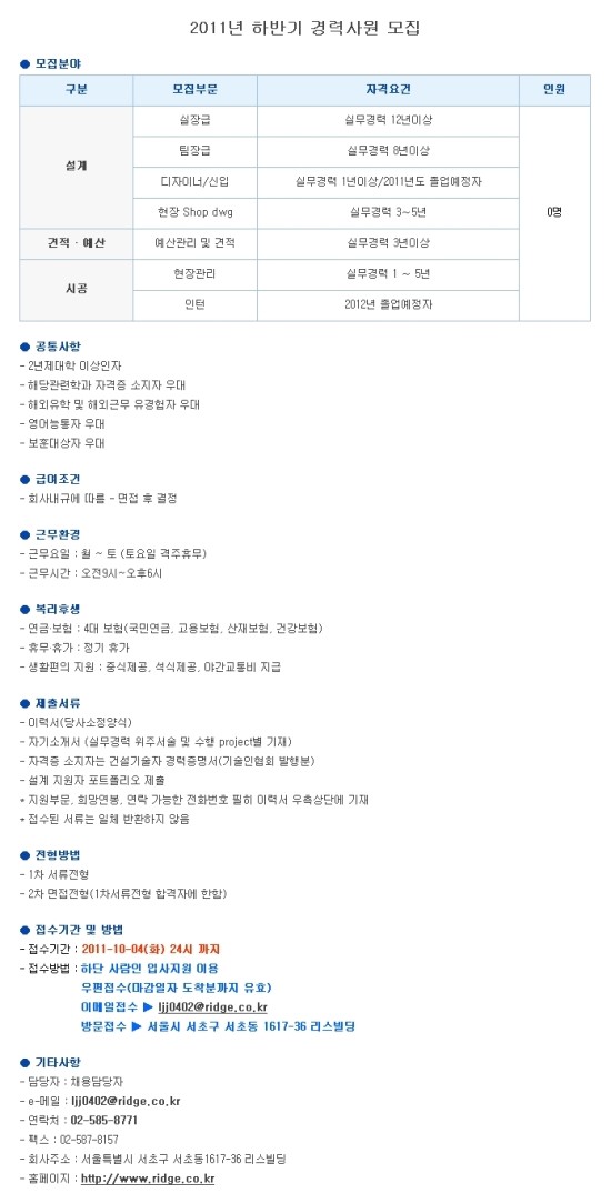 지원피엔씨 이미지