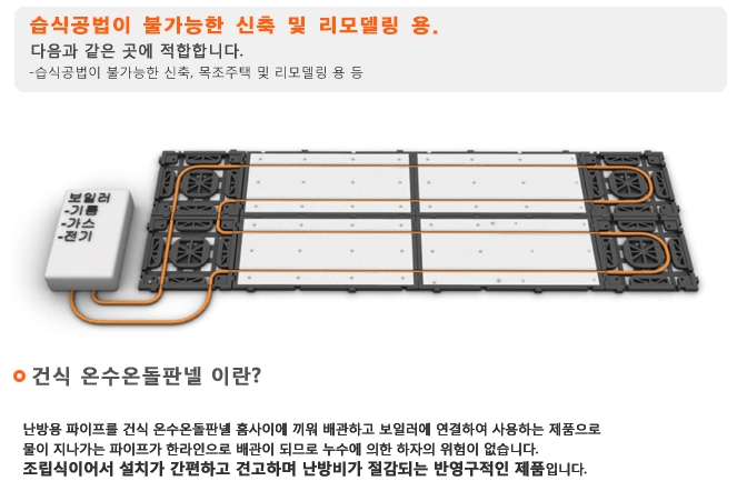 우진건축.설비.전기 이미지