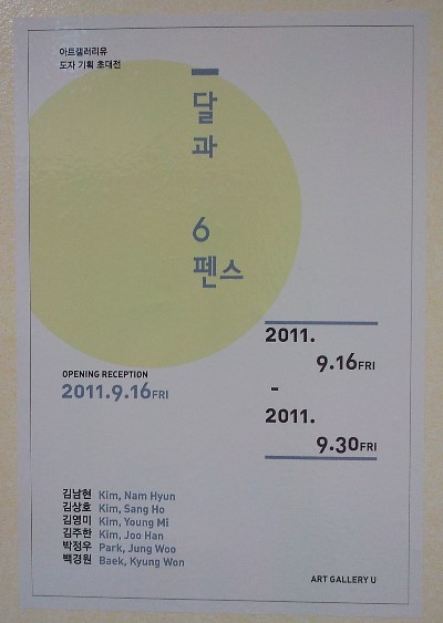갤러리유 이미지