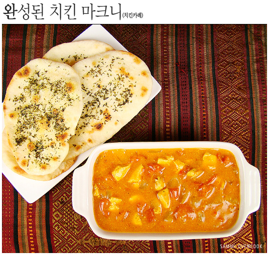오븐쿡치킨 이미지