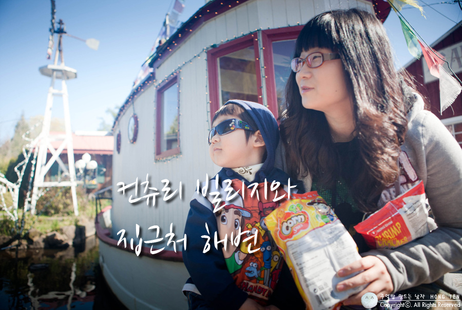 오리나라닭마을 이미지