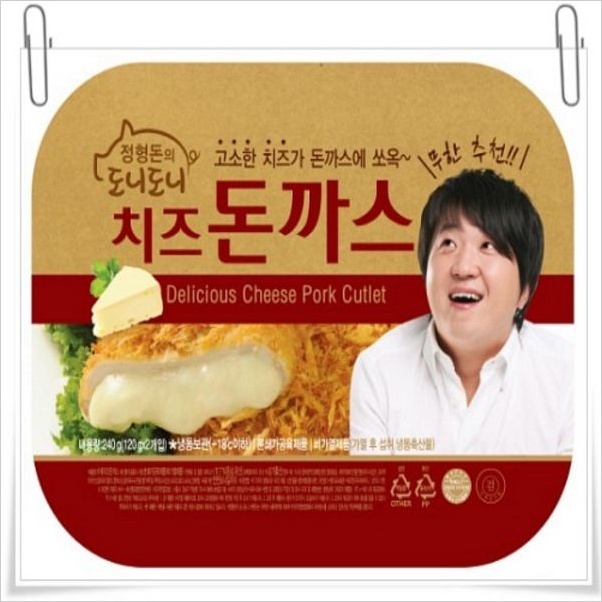 도니도니 이미지