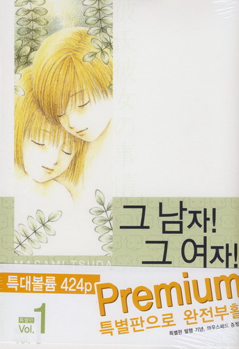 오늘;반하다 이미지